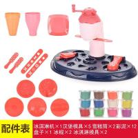 Plasticene Non-Toxic Colored Clay Childrens Piggy Noodle Maker Mold Tool Set Barber Light Clay Toy Girl