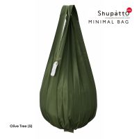 Shupatto Minimal S - Olive Tree