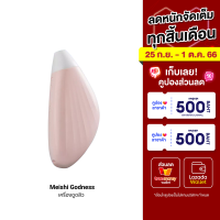 [ราคาพิเศษ 899 บ.] Meishi Godness เครื่องดูดสิว ที่ดูดสิว มีกล้องในตัว แรงดูดสูง ไม่ทำร้ายหน้า -30D