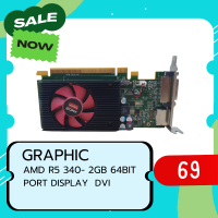 การ์ดจอแยก ขนาด 2 gb Graphic AMD R5 340 -2 gb 64 BIT