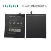 แบตเตอรี่ แท้ Oppo N1 Mini BLP573 2140mAh ประกัน 3 เดือน ส่งจากไทย