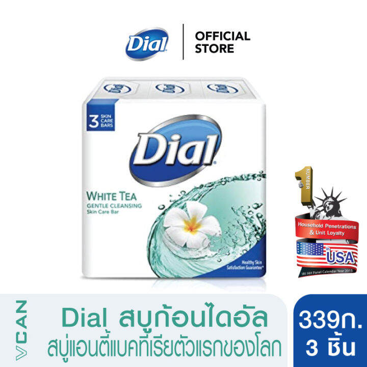 Dial White Tea & Vitamin E สบู่ก้อนไดอัล ชาขาวและวิตามินอี 339 กรัม/3