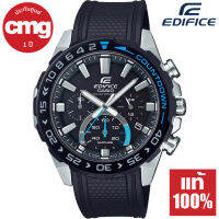 Casio Edifice Solar นาฬิกาข้อมือผู้ชาย กระจกแซฟไฟร์ พลังงานแสงอาทิตย์ สายเรซิน รุ่น EFS-S550PB-1A ของแท้ ประกัน CMG