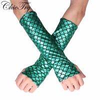 HOT★ผู้หญิงหญิง Mermaid Fish Scale Fingerless Csoplay ถุงมือยาวถุงมือแขนแขนผู้ใหญ่ฮาโลวีนแฟนซีปาร์ตี้เครื่องแต่งกายอุปกรณ์เสริม