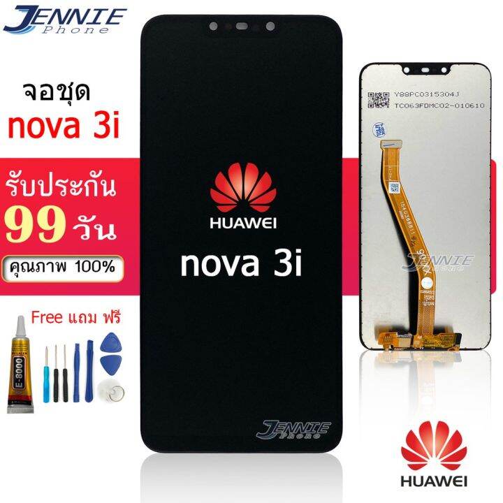 หน้าจอ-huawei-nova3i-หน้าจอ-lcd-พร้อมทัชสกรีน-huawei-nova3i-lcd-screen-display-touch-panel-for-nova3i