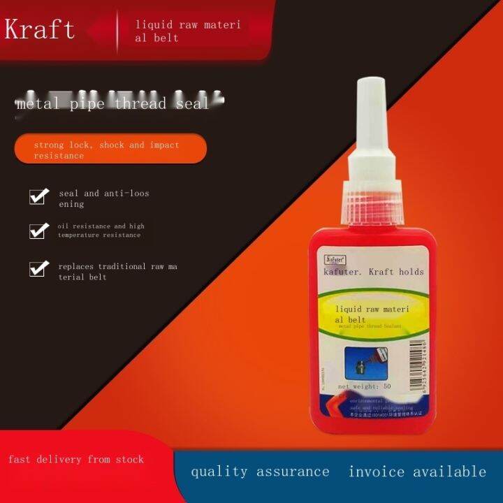 Kraft liquid raw material belt metal pipe thread sealant oilresistant
