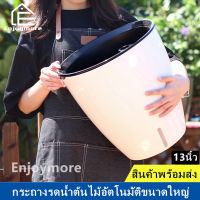 Enjoymore กระถางต้นไม้ขนาดใหญ่ ​เก็บ​น้ำ​ได้​ รด​น้ำ​อัตโนมัติ​ กระถางbig size กระถางต้นไม้รดน้ำอัตโนมัติ กระถางต้นไม้ 2 ชั้น