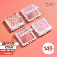 SASI Girls Can Shine Blush On &amp; Girls Can Be Bold Blush On พร้อมส่ง แท้ 100% บลัชออน รุ่นใหม่ล่าสุด มีให้เลือก 2 เนื้อ