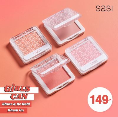 SASI Girls Can Shine Blush On & Girls Can Be Bold Blush On พร้อมส่ง แท้ 100% บลัชออน รุ่นใหม่ล่าสุด มีให้เลือก 2 เนื้อ