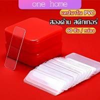 One Home เทปกาวสองหน้า  1 กล่อง มี 60 ชิ้น  แบบใส ไม่มีรอย ใช้ซ้ําได้ กันน้ํา Home &amp; Living