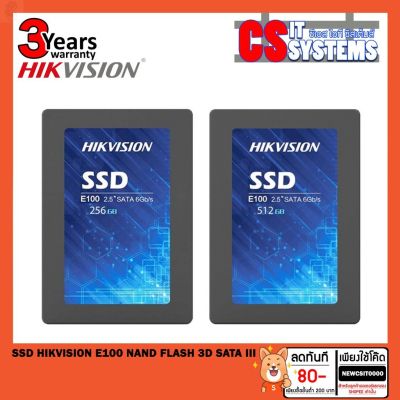 ลด 50% (พร้อมส่ง)SSD(เอสเอสดี) 256GB,512GB HIKVISION E100 NAND Flash 3D 2.5" SATA III 550MB 6Gb/s(รับประกัน 3ปี)(ขายดี)