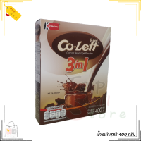 เครื่องดื่ม โกโก้ ชนิดผง 3 in 1 ตราโคเลตต์ Co-Lett Cocoa Beverage Powder 400กรัม