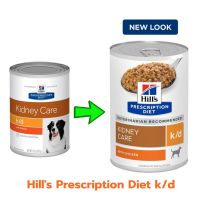 ?อาหารสุนัข อาหารหมา อาหารเปียก Hills Prescription Diet k/d สุนัข อาหารโรคไต กระป๋อง ขนาด 13 ออนซ์ 370g { 1 กระป๋อง }