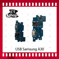 สำหรับ Samsung A30/A305 อะไหล่สายแพรตูดชาร์จ แพรก้นชาร์จ Charging Connector Port Flex Cable（ได้1ชิ้นค่ะ) อะไหล่มือถือ คุณภาพดี CT Shop