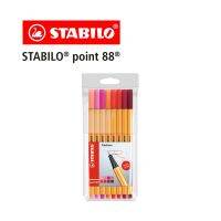 STABILO สตาบิโล ปากกา Point 88 SET Shades of red 88/8-02 ปากกาสีหมึกน้ำ Fibre-Tip Pen ชุด 8 สี