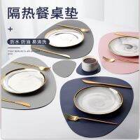 【hot】 Leather Placemats Anti-Slip Insulation Mats Antifouling Table Bowls Coasters M