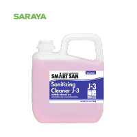 ผลิตภัณฑ์ทำความสะอาดและฆ่าเชื้อ (แกลลอน 5 กก.) : Saraya Smart San Sanitizing Cleaner J-3  5 kg.