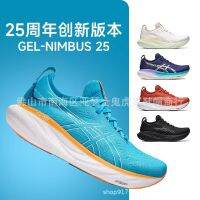 2023 ใหม่อาร์เธอร์ NIMBUS 25 ระบายอากาศได้ดีสำหรับผู้ชายและผู้หญิง N25 รองเท้าวิ่งมาราธอนน้ำหนักเบาลดแรงกระแทก