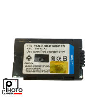 แบตเตอรี่ กล้อง Panasonic CGR-D16S (D220)