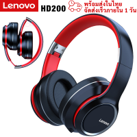 Lenovo HD200 หูฟังบลูทูธ Bluetooth Headset ไร้สายบลูทูธ Wireless Foldable Computer Headphone Long Standby Life With Noise Cancelling Sports Running Stereo Gaming Headset