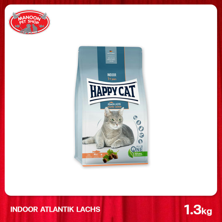 manoon-happy-cat-indoor-atlantik-lachs-แฮปปี้แคท-อาหารเม็ดสำหรับแมว-สุพรีม-อินดอร์-แอตแลนติก-ลักซ์