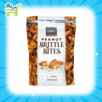 Edward Marc Chocolatier Peanut Brittle Bites 454g ช็อกโกลาเทียร์พีนัทบริทเทิล