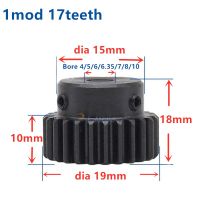 3ชิ้นเดือยเฟือง17T 17ฟัน Mod 1 M = 1 Bore 4Mm 5Mm 8Mm ขวาฟันเกียร์บวกเกียร์45 Steel Cnc เกียร์ Rc