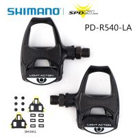 บันได SHIMANO รุ่น PD-R540 LA สีดำ เสือหมอบ