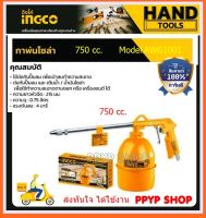 INGCO กาพ่นโซล่า 750 ซีซี  พร้อมคอปเปอร์ 4 อัน ฟรี!!!รุ่น AWG1001 ( Air Washing Gun )