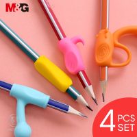 M amp;G Children Pencil Holder Tools Silicone Ergonomic Posture Correction Tools Pencil Grip Writing Aid Pen Grip gripper