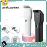 ปัตตาเลี่ยนตัดผมไร้สาย แบตตาเลี่ยนตัดผม แบตเตอเลี่ยนไร้สาย แบตเตอร์เรี่ยน hair clipper  แบตเตอเลียนตัดผม บัตตาเลี่ยน ปัตเตอเลี่ยน แบตเตอเลี้ยน แบตตาเรียตัดผม แบตตาเลียตัดผม  ปัตเลียนไร้สาย ปัตเลี่ยนตัดผม ปัตเลียนไฟฟ้า ปัตเลี่ยนไรสาย ปัตตาเลียน เครื่องตัดผ