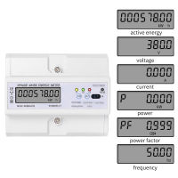 สามเฟสชั่วโมงวัตต์จอแสดงผล LCD อเนกประสงค์380V รถไฟประเภท7P มิเตอร์วัดพลังงานไฟฟ้า5(100)A พร้อมการสื่อสาร RS485