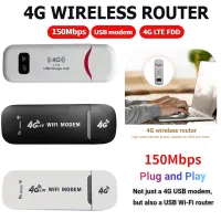 การ์ดเราเตอร์4G เครือข่ายไร้สาย Wifi อะแดปเตอร์บรอดแบนด์150Mbps โมเด็มเราเตอร์ไร้สาย LTE USB 4G สำนักงานบ้าน