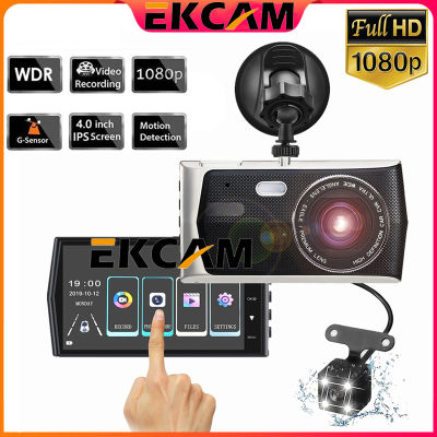 🇹🇭Ekcam กล้องติดรถยนต์ Driving Recorder รับประกัน1ปี กล้องถอยหลัง 2กล้อง หน้า-หลัง 4 นิ้วหน้าจอสัมผัส 2K Car camera HD 1080P กล้อง กลางคืนสว่างที่สุด