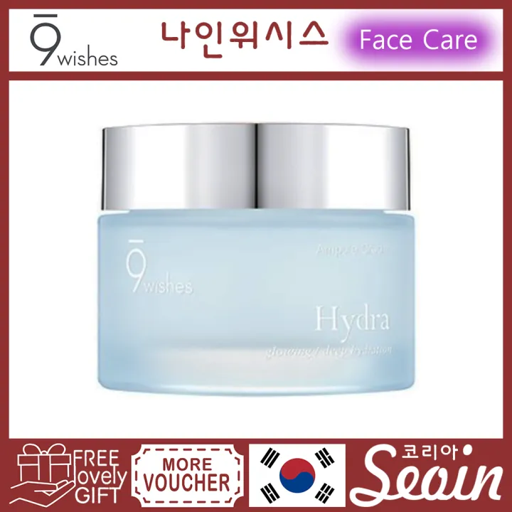 9WISHES Hydra Ampoule Cream 50ml Seoin Lazada PH