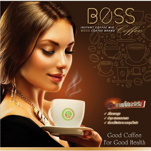 boss-coffee-กาแฟสุขภาพ-ยิ่งดื่มยิ่งดีต่อสุขภาพ-ซองละ-15-กรัม-กล่องละ-30-ซอง-1-ห่อ