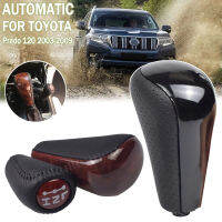 หัวเกียร์เปลี่ยนรถอัตโนมัติสำหรับ Toyota Prado 120 2003 2004 2005 2006 2007 2008 2009พร้อมรู