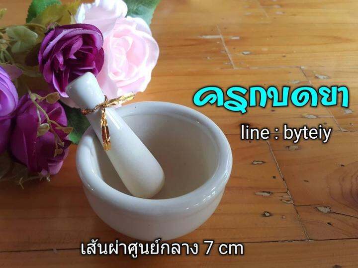 ชุดส่งตัวเข้าหอไม่มีไม้เท้า-ชุดa