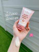 {มีปลายทาง⚡️} กันแดดขนม ผิวตัวหอม ปรับผิวขาวใส กันแดดตัวขาว Glow Screen Body Lotion SPF50PA+++