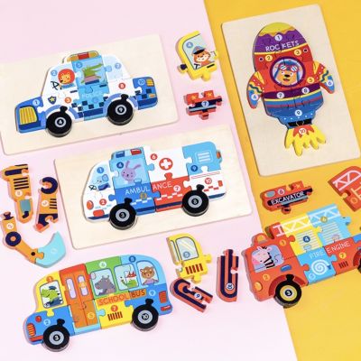 จิ๊กซอว์ไม้รูปรถ แผ่นใหญ่สีสันสดใส เสริมสร้างพัฒนาการเด็ก ของเล่นไม้ จิ๊กซอว์ไม้ 3 มิติ ของเล่นเสริมพัฒนาการ ของเล่นเด็ก