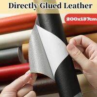 Multi Color Self Adhesive Leather Fabric for Sofa 200x137cm Litchi Texture Waterproof Wear Resistant Car Seat Table Home Repair  Furniture Protectors