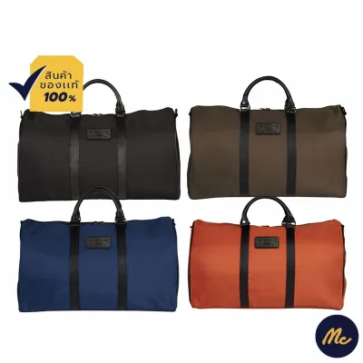 Mc Jeans กระเป๋าเดินทาง มีให้เลือก 4 สี น้ำหนักเบา ทำให้สะดวกต่อการถือ M02Z011