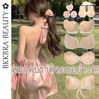 Bkkbra_beauty แผ่นติดหัวนม ซิลิโคนติดหัวนม แผ่นติดหัวสีชมพู ติดทนนาน ไม่ระคายเคืองผิว สินค้าเข้าให้คุณภาพดี GLCCB152