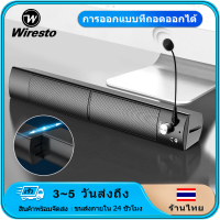 Wiresto ลำโพงคอมพิวเตอร์ลำโพงคอมพิวเตอร์พร้อมไมโครโฟน ลำโพง ลำโพงถอดได้ เบสหนัก ลำโพงบลูทูธ ลำโพง USB ซาวนด์บาร์ Speaker USB  soundbar