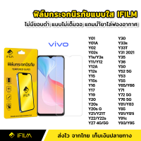 ฟิล์มกระจก นิรภัย แบบใส ไม่เต็มจอ ไร้ขอบดำ สำหรับ ViVO Y01 Y01A Y02 Y02s Y1s Y3s Y11 Y12 Y12s Y12A Y15 Y15s Y20 Y20s G Y21 Y21T Y22 Y22s Y27 Y30 Y33s Y33T Y36 Y50 Y52 Y53 Y55 Y66 Y71 Y72 Y76 Y81 Y85 Y91 Y93 Y95