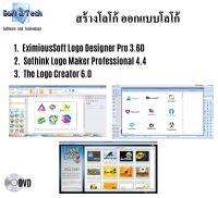 สร้างโลโก้ ออกแบบโลโก้ Sothink , Laughingbird , EximiousSoft Logo Designer