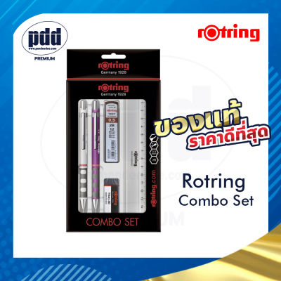 rOtring Tikky Combo Set ชุด 5 ชิ้น รอตตริ้ง ติ๊กกี้ คอมโบ เซ็ต 2 ด้าม ดินสอกด 0.5 มม 2B ไส้ดินสอกด ยางลบ และไม้บรรทัด - rOtring Tikky Combo Set 5 pcs.