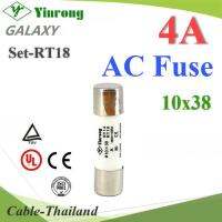 ลูกฟิวส์ AC ทรงกระบอก ขนาด 10x38mm Yinrong Galaxy 4A max.380V รุ่น FUSE-AC-04A