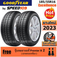 GOODYEAR  ยางรถยนต์ ขอบ 16 ขนาด 185/55R16 รุ่น Excellence - 2 เส้น (ปี 2023)