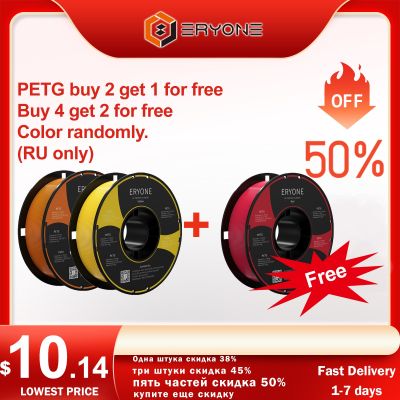 ERYONE เส้นใย PETG 1กิโลกรัม1.75มิลลิเมตร ± 0.03มิลลิเมตรสำหรับเครื่องพิมพ์3D 1กิโลกรัม (2.2LBS) 3D การพิมพ์ส่งเร็ว